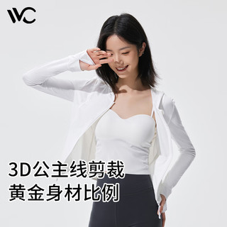 VVC防晒衣服女士修身冰丝凉感防紫外线短外套披肩外套 云纱白 M