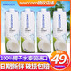 INNOCOCO 泰国进口INNOCOCO一诺可可100%纯椰子水1L×4盒nfc饮料