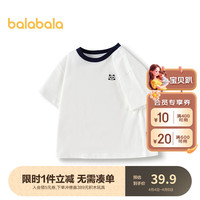 巴拉巴拉童装T恤儿童短袖2024男童纯棉夏装女童上衣简约百搭 本白10101 120cm