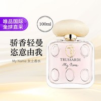 Trussardi My Name 女士香水100ML/盒
