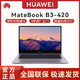 百亿补贴：HUAWEI 华为 MateBook D 14 2023 14英寸笔记本电脑（i5-1340P 、16GB、1TB）