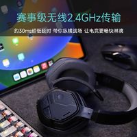 百亿补贴：Dareu 达尔优 EH755双模2.4G无线蓝牙耳机头戴式游戏7.1电脑笔记本耳麦CF