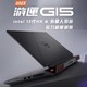 百亿补贴：DELL 戴尔 游匣G15 5530 13代酷睿笔记本电脑游戏本165HZ/FHD电竞游戏