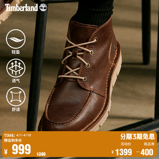 Timberland 男士短筒靴 A1JTW 棕色 44