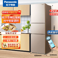 百亿补贴：Panasonic 松下 NR-EC30AP1-N 风冷三门冰箱 303L 金色