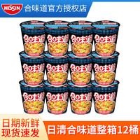 CUP NOODLES 合味道 日清食品合味道海鲜方便面杯面饼速食汤粥泡面桶拌面零食夜宵泡面 标准杯赤海鲜浓虾汤风味79g*12