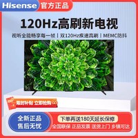 百亿补贴：Hisense 海信 电视85英寸4K120Hz超薄全面智慧屏130%高色域液晶平板电视机