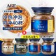 AGF 马克西姆 冻干速溶黑咖啡粉 80g 蓝白罐