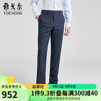 雅戈尔西服男士2024春夏套西YOTX222704FIA裤子 藏青 170/80A