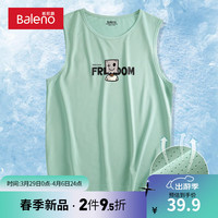 班尼路无袖网眼速干背心男宽松冰丝凉感坎袖男士夏季吸汗透气运动坎肩潮 【冰丝】-水绿#MB微笑纸箱 4XL【冰凉顺滑 柔软舒适】