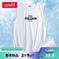 班尼路无袖网眼速干背心男宽松冰丝凉感坎袖男士夏季吸汗透气运动坎肩潮 【冰丝】-白#MB微笑纸箱 3XL【宽松显瘦 休闲百搭】