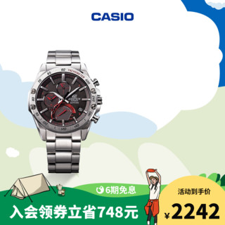 CASIO 卡西欧 蓝牙系列 EQB-1000XYDC-1A 男士太阳能手表 45.6mm 黑盘 镀黑不绣钢表带 圆形