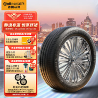 Continental 马牌 德国马牌（Continental）轮胎/汽车轮胎215/60R16 95V FR CC7 #适配大众 帕萨特/本田 缤智