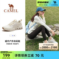 CAMEL 骆驼 户外休闲鞋女2024夏季新款网面透气防滑耐磨女士登山徒步鞋子