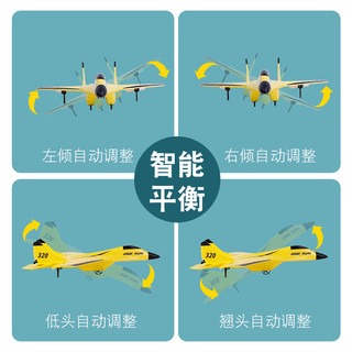 ZHIYANG TOYS 志扬玩具 遥控飞机战斗机航模固定翼滑翔机泡沫耐摔无人机儿童玩具男孩