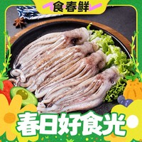 春焕新：美加佳 多款美加佳海鲜（鱿鱼、小章鱼、三文鱼、鳕鱼、多春鱼、虾滑、虾仁）