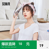 Semir 森马 T恤女短款上衣BM风夏季时尚清新木耳边修身内搭家居服睡衣 本白 S