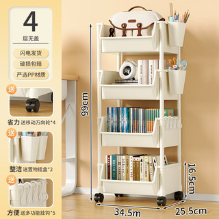 Miaoli 妙立 书包置物架可移动卧室书桌下分层小推车书本收纳架家用放书包神器