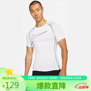 NIKE 耐克 男子 春夏 紧身 速干 NP DF TIGHT 短袖 DD1993-100白XXL