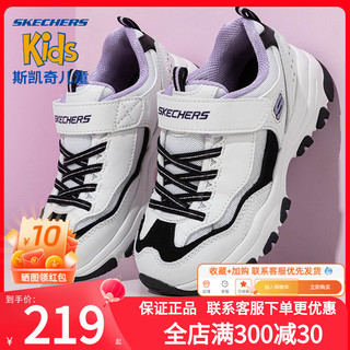 SKECHERS 斯凯奇 春季新款女童熊猫鞋魔术贴老爹鞋儿童网面休闲鞋大童运动鞋