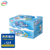 yili 伊利 牛奶片 经典原味 160g*2盒