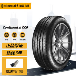 Continental 马牌 德国马牌汽车轮胎Continental CC6 175/65R14 82H 赛欧丰田威驰