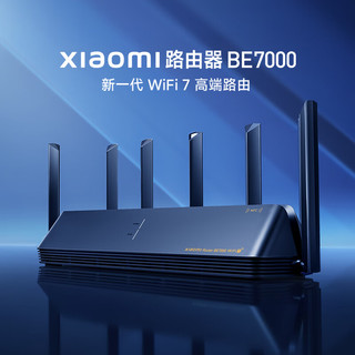 Xiaomi 小米 MI) 路由器BE7000 WiFi7 高通新一代企业级芯片 8颗独立信号 42.5G+USB