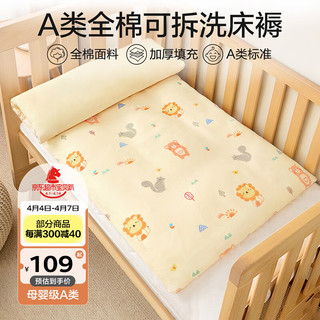 BEYONDHOME BABY 婴儿全棉床褥幼儿园垫被可水洗宝宝儿童午睡床垫狮子王国60*120cm