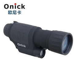 Onick 欧尼卡 高清红外线微光夜视仪强光保护高倍手持式单筒望远镜 NK-35