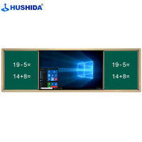 HUSHIDA 互视达 65英寸教学绿板多媒体一体机推拉黑板教室智慧教育会议触摸电子白板 安卓+Win i7 BGCM-65