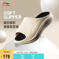 LI-NING 李宁 SOFT SLIPPER丨拖鞋情侣24春夏轻便柔软休闲潮流凉拖AGAU003