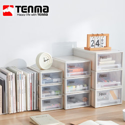 TENMA 天马 透明抽屉式收纳箱F224 桌面储物整理箱文具化妆品收纳盒 1个装 卡其色