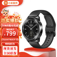 Xiaomi 小米 Watch S3 蓝牙版 智能手表 47mm 黑色 氟橡胶表带