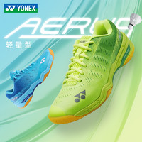 YONEX 尤尼克斯 羽毛球鞋yy男女超轻4代防滑耐磨网球鞋AXEX运动鞋子
