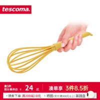 tescoma 捷克/tescoma SPACE系列 进口尼龙打蛋器 鸡蛋搅拌器