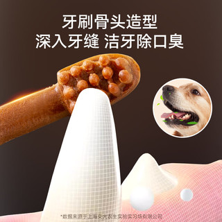 嬉皮狗（hipidog）大狗磨牙棒中大型犬金毛柴犬磨牙耐咬训狗肉干咬胶宠物零食牛肉条 牛肉味 648g 牛肉大号4支装 磨牙洁齿