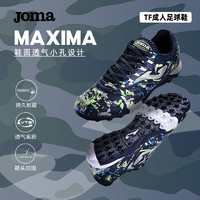 Joma 荷马 24年新款TF足球鞋成人男子耐磨透气专业比赛训练运动鞋MAXIMA