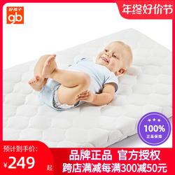 gb 好孩子 婴儿床垫黄麻椰棕透气儿童床垫可拆洗婴幼儿宝宝床垫FD302