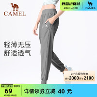 CAMEL 骆驼 休闲跑步裤子宽松春季外穿运动裤束脚高腰瑜伽裤女弹力健身裤