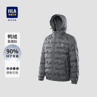 百亿补贴：HLA 海澜之家 轻薄羽绒服男士秋冬款时尚休闲舒适轻便保暖短款连帽外套