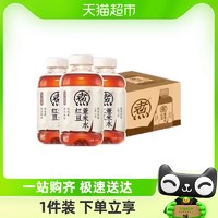 88VIP：元气森林 红豆薏米水/红枣枸杞水无糖0脂饮料健身500ml*5瓶