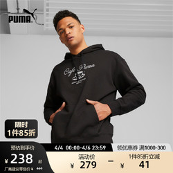 PUMA 彪马 官方 新款男子休闲连帽卫衣 CLASSICS CAFE 626322