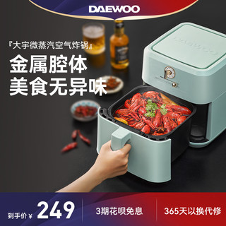 DAEWOO 大宇 空气炸锅家用智能一体多功能电炸锅大容量2023新款轻油电烤箱