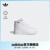 adidas 阿迪达斯 三叶草DROP STEP EL男婴童中帮学步鞋HP7796
