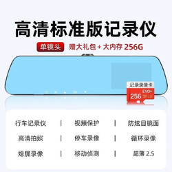 Xiaomi 小米 手机通用1080P  单镜头[高清大屏]附256G