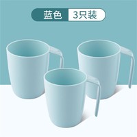 CHAHUA 茶花 漱口杯塑料家用简约刷牙杯牙缸水杯杯子儿童杯口杯北欧小号