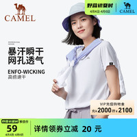 CAMEL 骆驼 户外登山速干棉感T恤女2023夏款短袖圆领运动上衣男