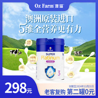 Oz Farm 澳滋 超铂婴幼儿配方营养奶粉3段12-36月龄800g