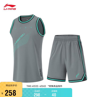 LI-NING 李宁 CBA专业篮球排湿速干比赛套装男子2024春夏舒适运动服AATU019