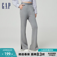 Gap 盖璞 女装2024春季新款微弹开叉高腰针织喇叭裤休闲运动长裤876139